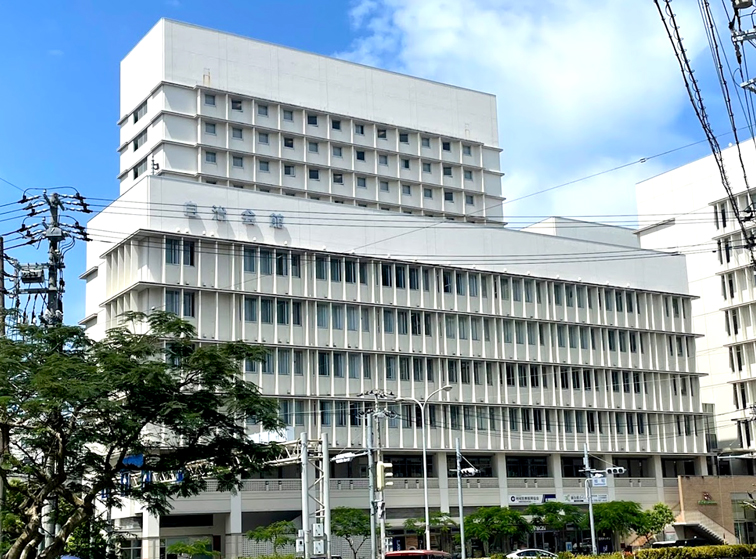 沖縄県市町村自治会館