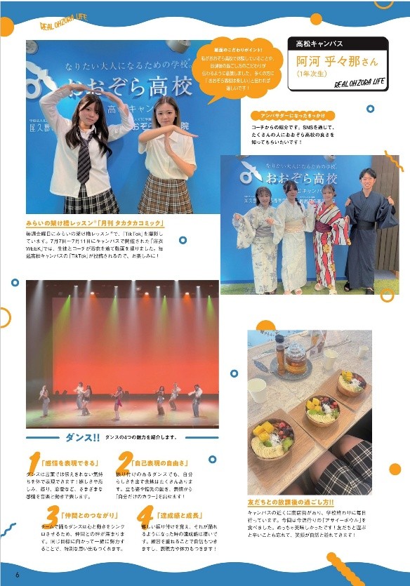 グラフィカル ユーザー インターフェイス, Web サイトAI によって生成されたコンテンツは間違っている可能性があります。