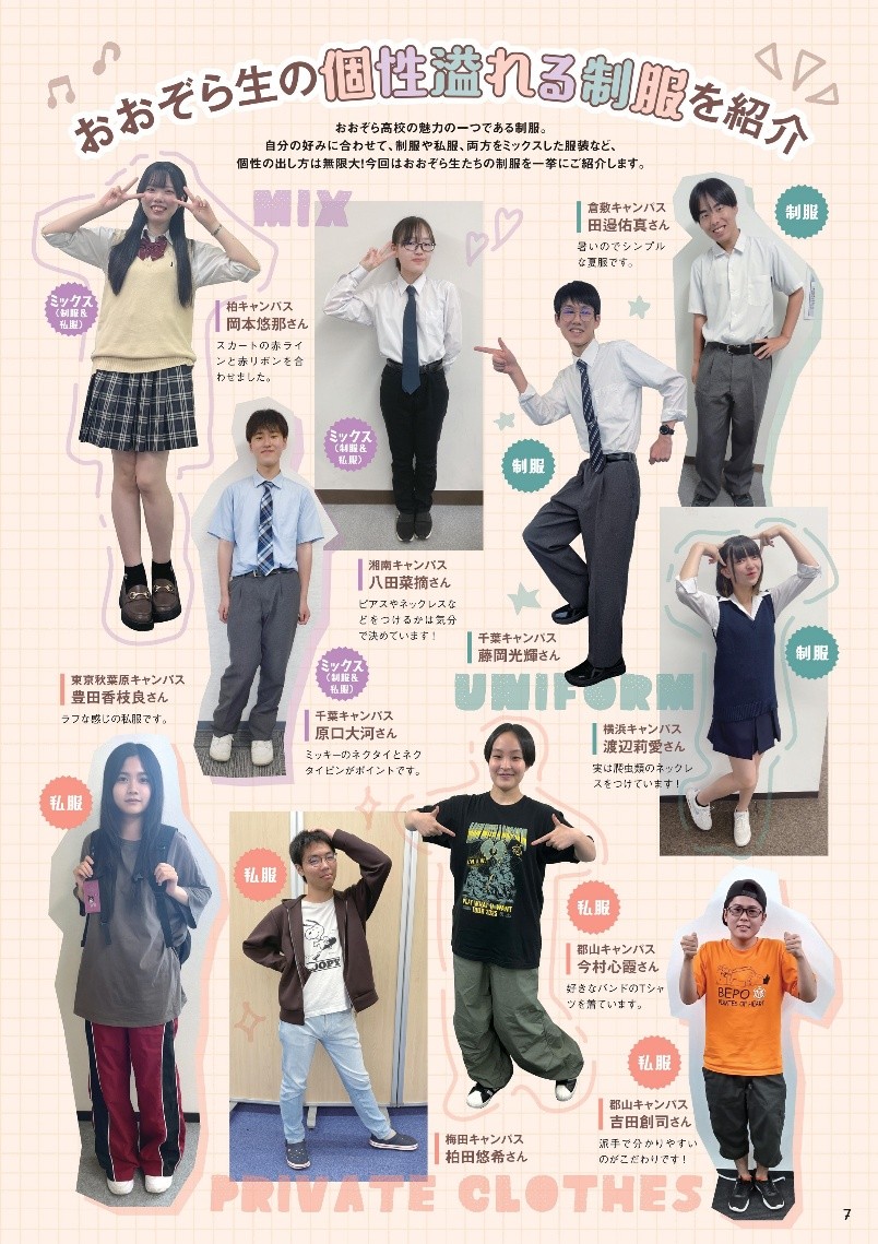 グループ, テーブル, 束, ポーズ が含まれている画像AI によって生成されたコンテンツは間違っている可能性があります。