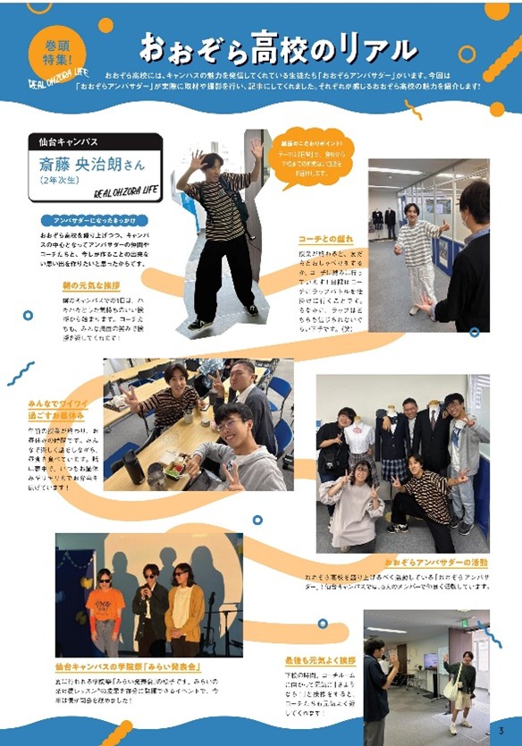 タイムラインAI によって生成されたコンテンツは間違っている可能性があります。