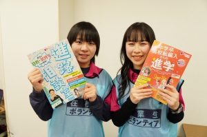 学びリンク「通信制高校・サポート校合同相談会」通信制コンシェルジュ