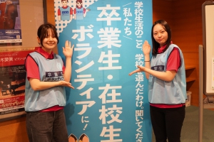 6月21日東京都・御茶ノ水通信制高校・サポート校合同相談会