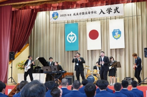 成美学園高等學校は、4月7日(月)、千葉県勝浦市にある本校にて入学式を挙行しました。