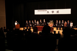 4月11日（金）、浦和高等学園高校部はさいたま市文化センターにて入学式を挙行しました。