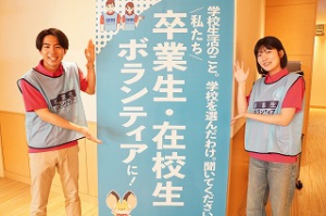 埼玉県・大宮通信制高校・サポート校合同相談会昼夜