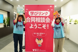 7月26日群馬県・高崎通信制高校・サポート校合同相談会