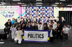 7月16日（水）、学校法人角川ドワンゴ学園のN高等学校、S高等学校、R高等学校（以下、N高グループ）、N中等部の生徒が所属する『N高グループ政治部』の生徒たちが、参議院選挙を前にニコニコ生放送で行われた公開討論番組「【参院選クライマックス】10代の声は届くのか？中高生が政治家に直撃」に参加しました。