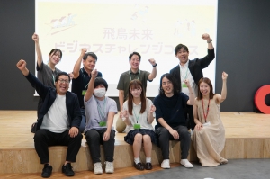 飛鳥未来高校・飛鳥未来きずな高校・飛鳥未来きぼう高校に、新たに「ビジネスチャレンジコース」が新設されました。  アントレプレナーシップ・キャリア教育が強みの通信制サポート校「HR高等学院」と提携して、今年6月より始まった本コース。  起業などに興味のある生徒を対象に、実践的な講義を通じて新規事業アイデアの検討からアウトプット創出まで行い、「自分なりの答えを出す人材」「社会に新たな問いを立てて解決する人材」の育成を図ります。    7月28日(月)、ドコモ代々木第二ビル（東京都渋谷区）にて「魂の最終プレゼン」が開催。  ビジネスチャレンジコースの生徒がこれまでの講義で考えてきた事業案の最終発表会が行われました。