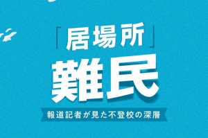 学びリンクは8月20日（水）より全国の書店、ネット書店で新刊書籍を発売します。