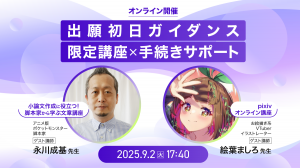 ZEN大学は、9月2日（火）より、2026年4月入学者の出願受付を開始します。