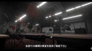 ECCコンピュータ専門学校の５号館を舞台にした3D脱出ゲームが、ゲームクリエイター甲子園の公式サイトにて公開されました。