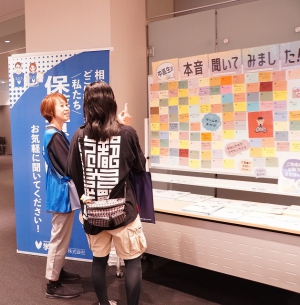 学びリンクは9月15日（月）に大阪府大阪市のコングレコンベンションセンターにて、『通信制高校・サポート校合同相談会』を開催いたしました。