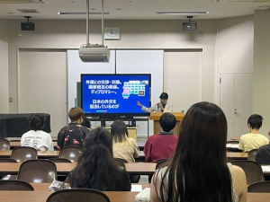 EIKOデジタル・クリエイティブ高等学校は、外務省より講師の高田さんを招き、「外交という仕事―世界を身近に感じよう―」と題した講座を実施しました。
