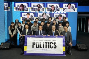 学校法人角川ドワンゴ学園のN高等学校、S高等学校、R高等学校、N中等部の部活動『N高グループ政治部』は、11月12日（水）にゲスト講義「転換期における野党の役割」を開催しました。