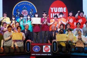 11月21日（金）、わせがく高校・わせがく夢育高校は、「第6回 わせがく＆わせがく夢育eスポーツ大会」をASH WINDER Esports ARENA（東京都新宿区）にて開催しました。