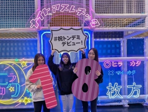 長尾谷高等学校枚方本校の生徒たちは、枚方校の独自特別活動として、枚方モールにある「トンデミ枚方」に行ってきました。