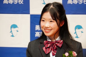 勇志国際高等学校は、1月15日（木）におおたかの森ホール（千葉県流山市）にてミラノ・コルティナ五輪フィギュアスケート女子日本代表となった中井亜美さんの壮行会を開きました。