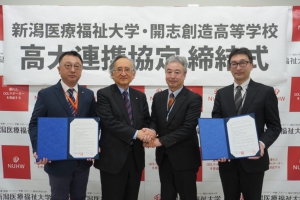 開志創造高等学校は2026年2月6日、新潟医療福祉大学（新潟市北区）と高大連携協定を締結したことを発表しました。