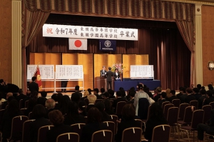 東朋高等専修学校（大阪府・高等専修学校）が2日（月）、大阪市内で令和７年度卒業式を挙行し、140名の卒業生が旅立ちました。