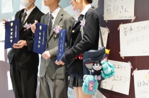 ルネサンス高等学校（本校：茨城県）の卒業証書授与式が3月7日（土）、日本消防会館ニッショーホール（東京都港区）で行われました。