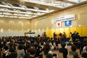 さくら国際高等学校 東京校は、3月9日(月)、アルカディア市ヶ谷（東京都千代田区）にて卒業式を挙行。  一堂に会した卒業生たちが一人ずつ名前を呼ばれ、卒業証書が手渡されました。