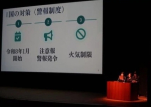 日々輝高等学校は3月10日、宇都宮市文化会館にて本校と宇都宮校合同による「プロジェクト学習発表会」を開催しました。