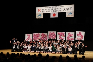 飛鳥未来高等学校、飛鳥未来きぼう高等学校は4月３日（金）、神奈川県内にある５キャンパス（横浜キャンパス、横浜関内キャンパス、横浜みなとみらいキャンパス、川崎キャンパス、町田キャンパス）合同の入学式をカルッツかわさき（神奈川県川崎市）にて挙行しました。