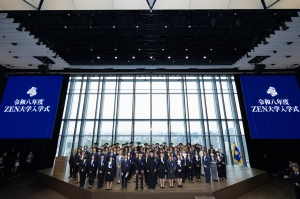 学校法人日本財団ドワンゴ ZEN大学は、4月9日(木)、虎ノ門ヒルズ TOKYO NODE（東京都港区）にて入学式を挙行しました。