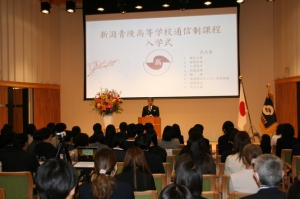新潟青陵高等学校　通信制課程は4月19日、新潟青陵大学の青陵ホールで入学式を挙行しました。