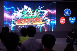 わせがく高校・わせがく夢育高校・わせがくPURE高校は、9月4日(金)、「ALLわせがくeスポーツ大会」をEsports Style UENO（東京都台東区）にて開催しました。