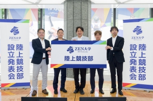 ～“自走する力”を育む～ ZEN大学が「陸上競技部」設立！