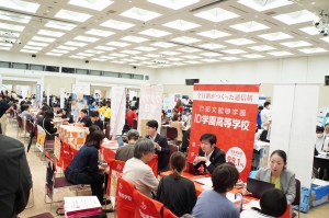 学びリンクは9月23日(祝・水)『通信制高校・サポート校合同相談会』を開催しました。