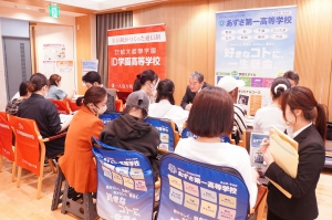 学びリンクは町田市文化交流センター5・6Fにて、『通信制高校・サポート校合同相談会』を開催しました。