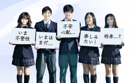 安心の駿台グループ