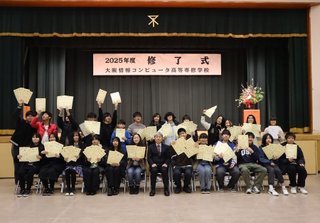 修了式の2部で検定合格者の表彰がありました。合格者にはUSJへの招待も！
