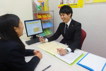 学校生活や勉強、進路などの悩みは、知識と指導経験が豊富な受験コンサルタント／ライフコンサルタントに相談できます。